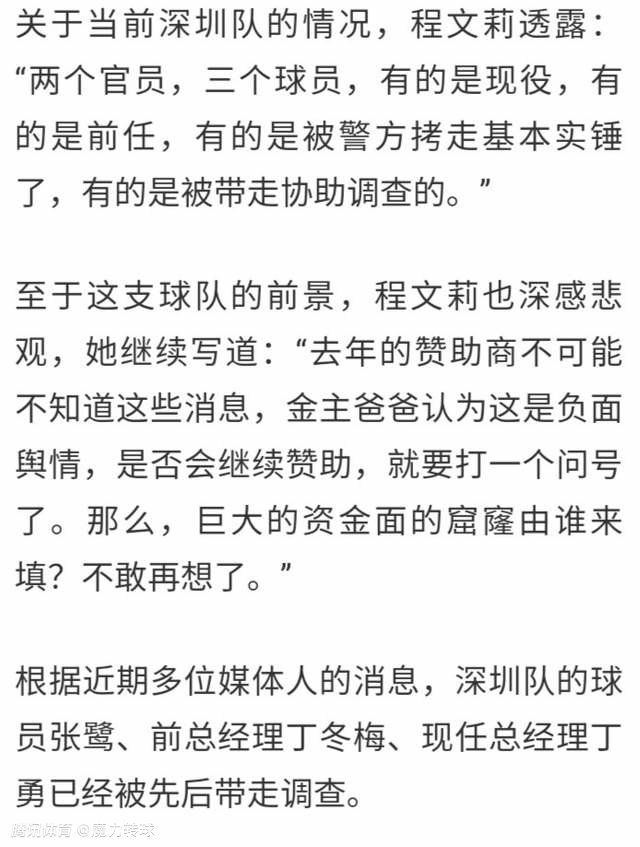 第90+11分钟，格林伍德也是远射，可惜角度太正被奥布拉克没收。